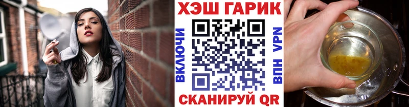 Купить Галлюциногенные грибы МЕФ Каннабис Метадон Alpha-PVP Еманжелинск