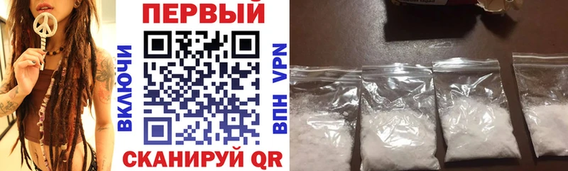 АМФ Розовый Еманжелинск