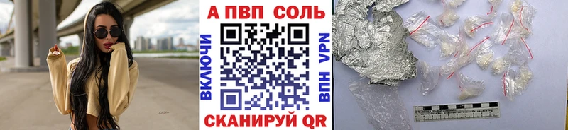 Купить  Еманжелинск  А ПВП кристаллы 