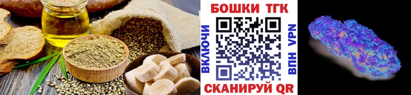 Купить  Еманжелинск  Canna-Cookies марихуана 