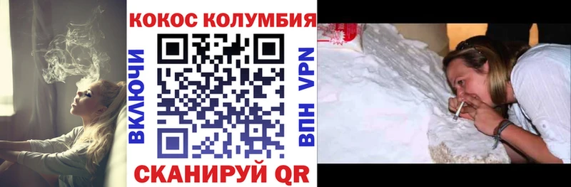 COCAIN FishScale Купить Еманжелинск