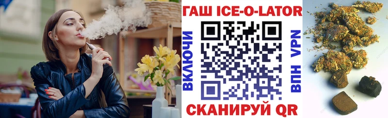 ГАШИШ VHQ  Купить  Еманжелинск 