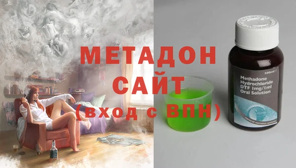 кокаин премиум Зеленодольск