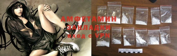метадон Зеленокумск