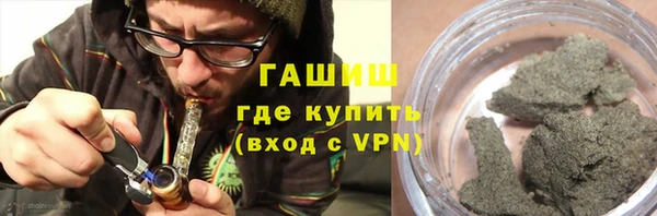 метадон Зеленокумск