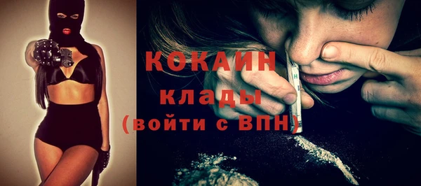 кокаин премиум Зеленодольск