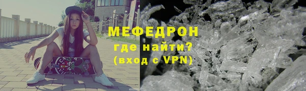 MDMA Premium VHQ Зерноград