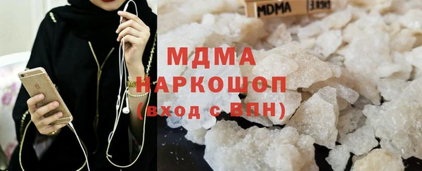 кокаин премиум Зеленодольск