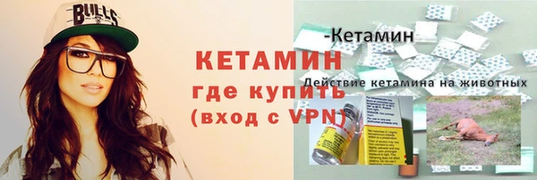 MDMA Premium VHQ Зерноград