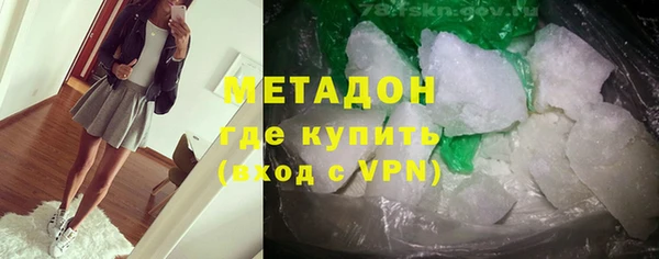 метадон Зеленокумск