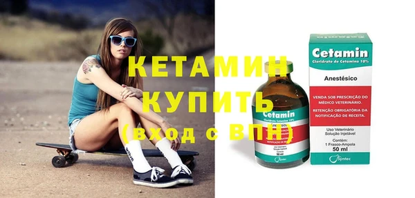 MDMA Premium VHQ Зерноград