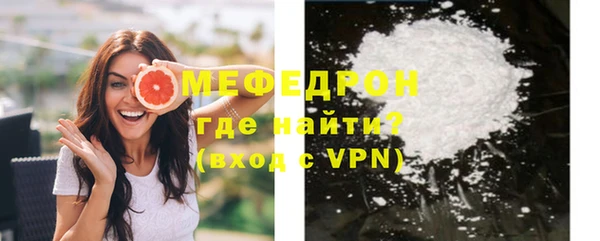MDMA Premium VHQ Зерноград