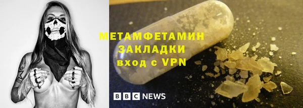 метадон Зеленокумск