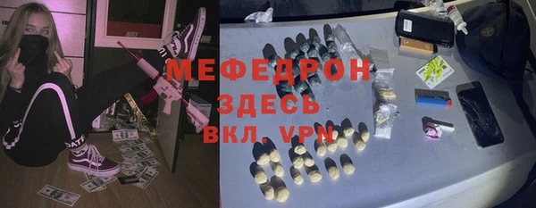 кокаин премиум Зеленодольск