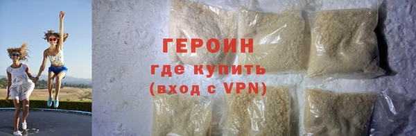 метадон Зеленокумск