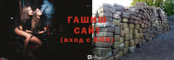 MDMA Premium VHQ Зерноград