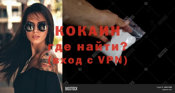 кокаин премиум Зеленодольск