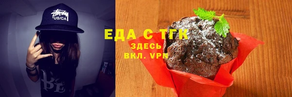 MDMA Premium VHQ Зерноград
