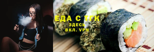 метадон Зеленокумск