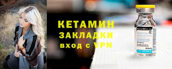 метадон Зеленокумск