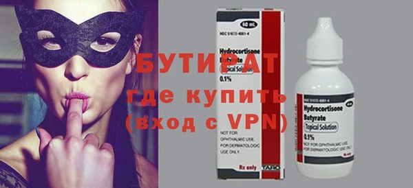 метадон Зеленокумск