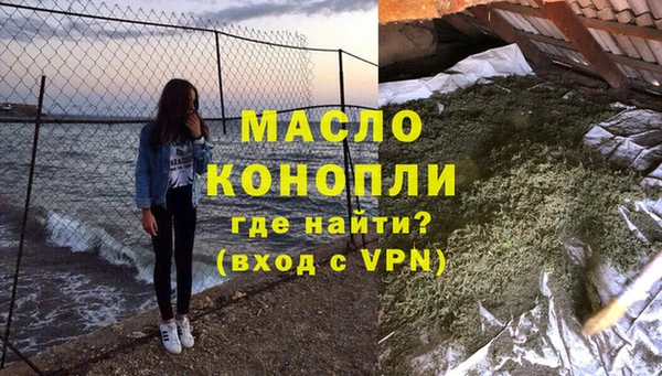 MDMA Premium VHQ Зерноград