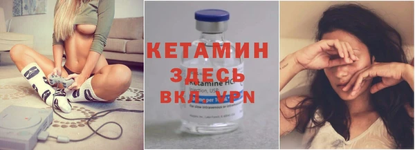 MDMA Premium VHQ Зерноград