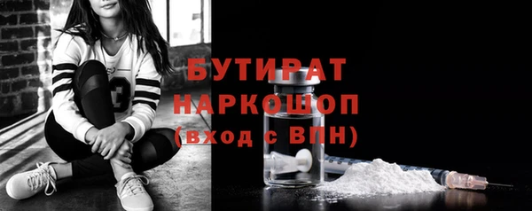 кокаин премиум Зеленодольск