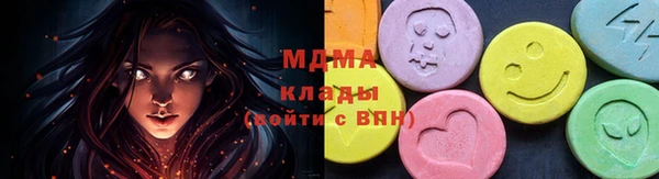 MDMA Premium VHQ Зерноград