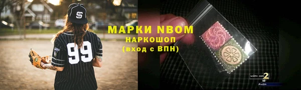 метадон Зеленокумск