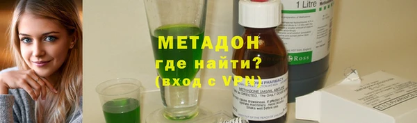 кокаин премиум Зеленодольск