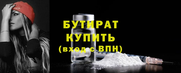 MDMA Premium VHQ Зерноград