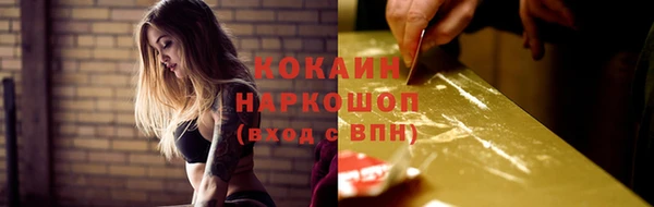 MDMA Premium VHQ Зерноград