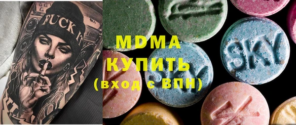 метадон Зеленокумск