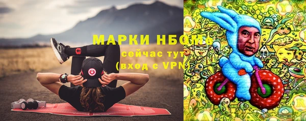 кокаин премиум Зеленодольск