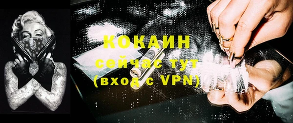 кокаин премиум Зеленодольск