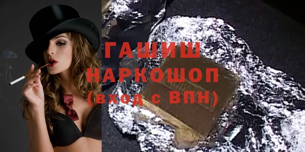 метадон Зеленокумск