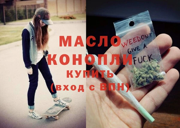 MDMA Premium VHQ Зерноград