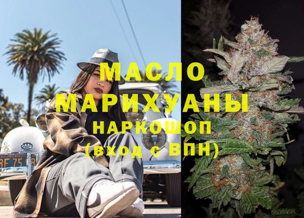 MDMA Premium VHQ Зерноград