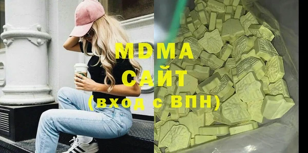 метадон Зеленокумск