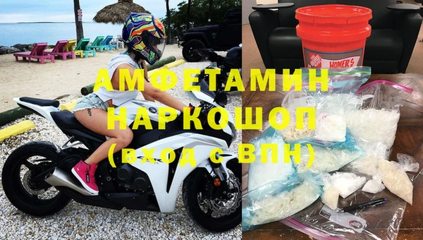кокаин премиум Зеленодольск
