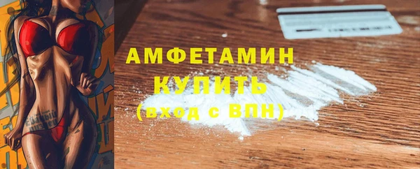 MDMA Premium VHQ Зерноград