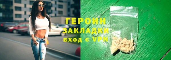 метадон Зеленокумск