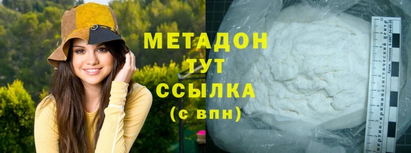 MDMA Premium VHQ Зерноград