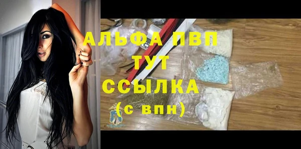 кокаин премиум Зеленодольск