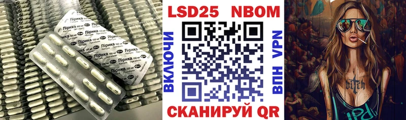 LSD-25 экстази кислота  Купить закладки  Еманжелинск 