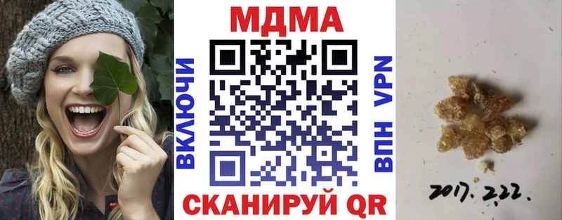 Купить закладки  Еманжелинск  MDMA crystal 