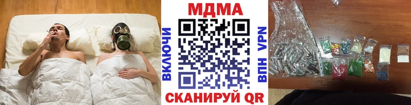 МДМА Molly Еманжелинск