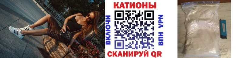 МЕФ мяу мяу  Купить где  Еманжелинск 