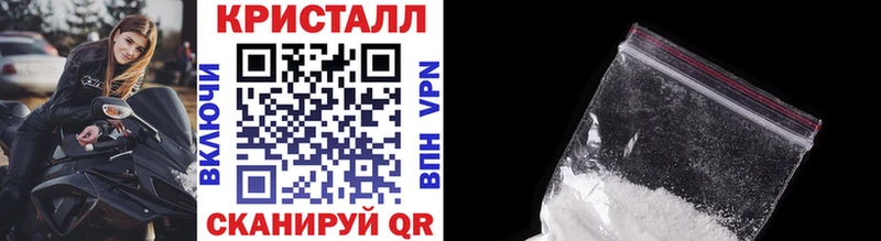 Купить закладки  Еманжелинск  Первитин пудра 